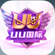 UU国际 100+100