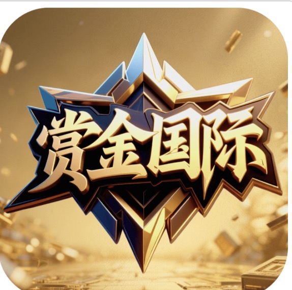 赏金国际 100+100